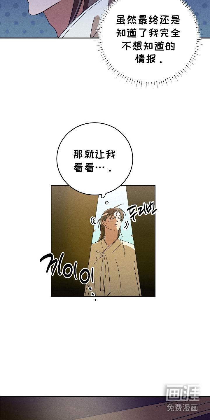 第10话14