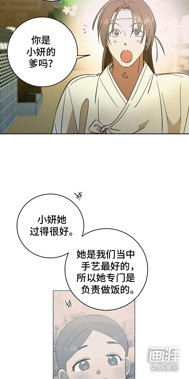 第10话5