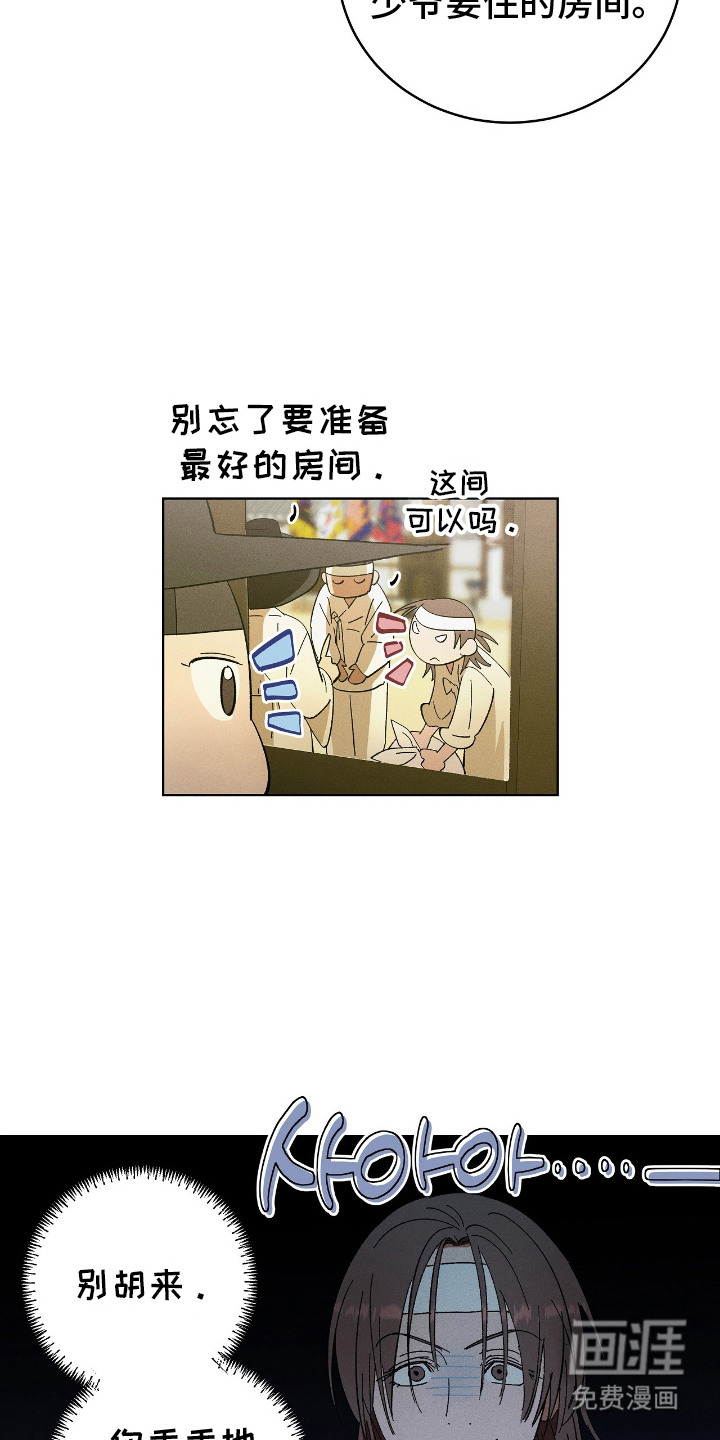 第9话13