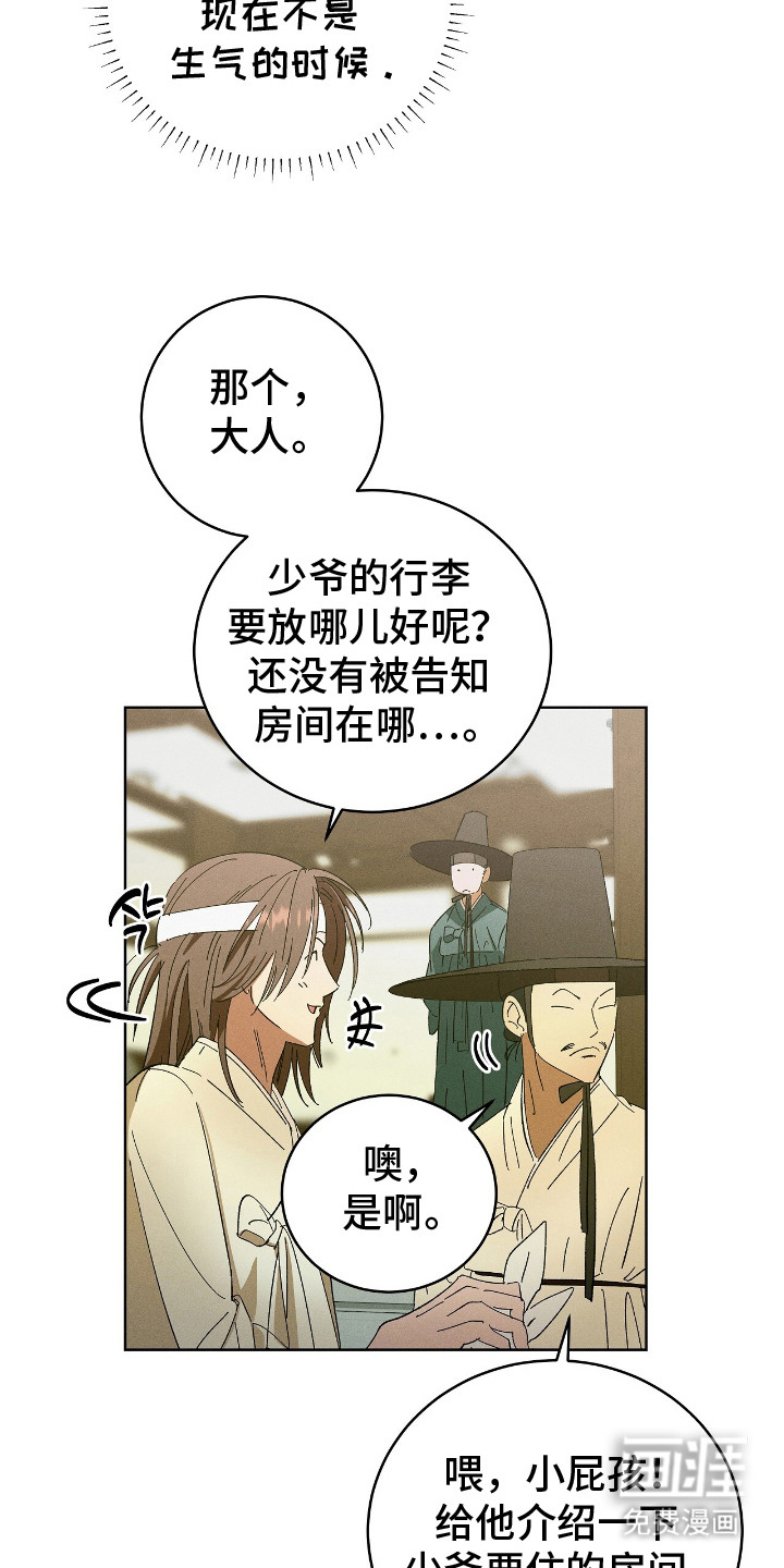 第9话12