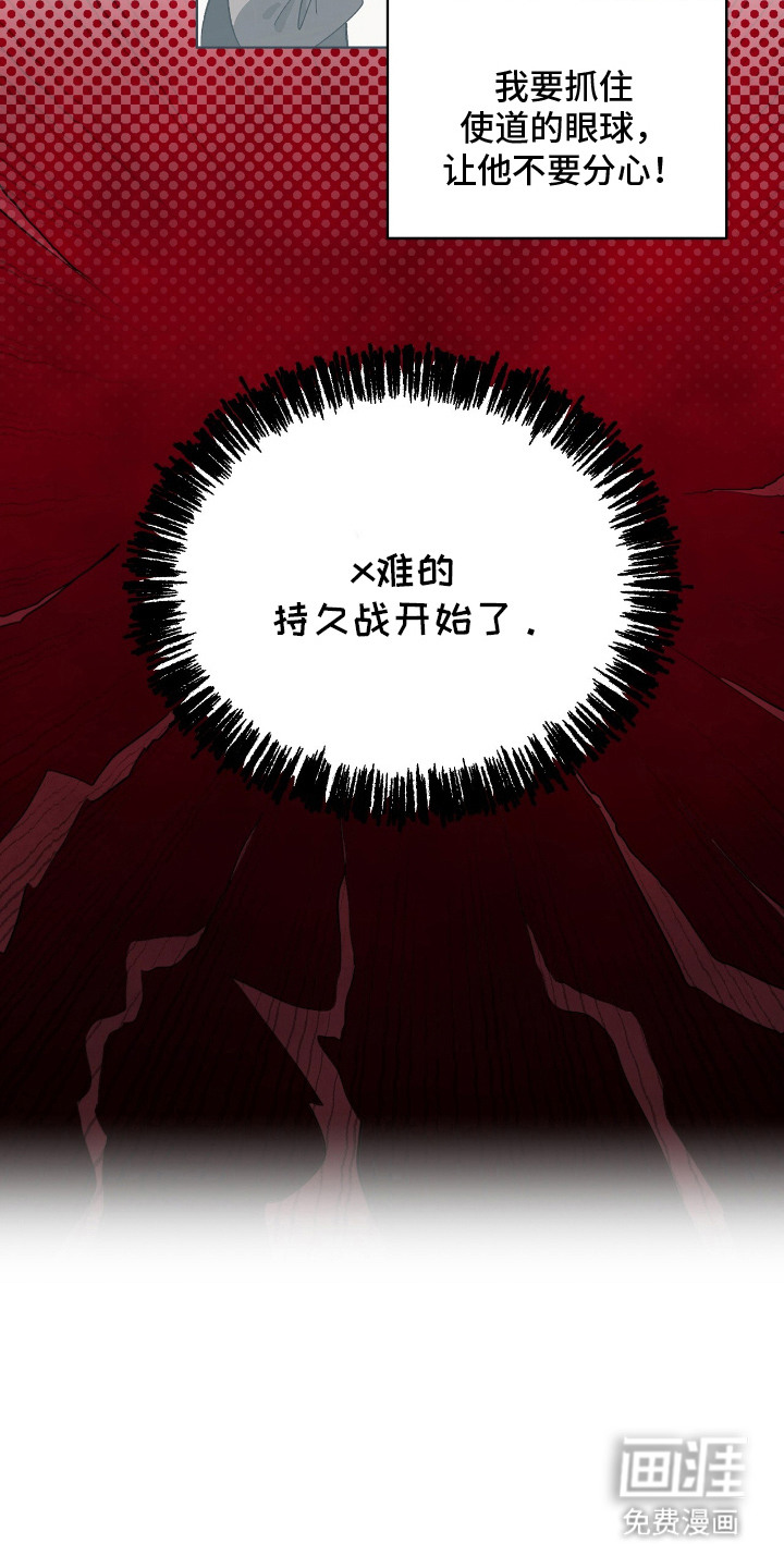 第9话19