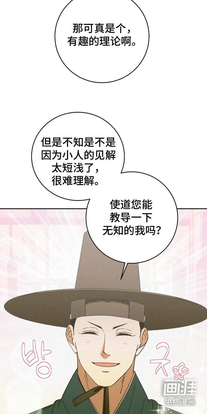 第9话17