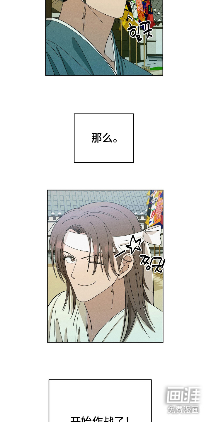 第9话5