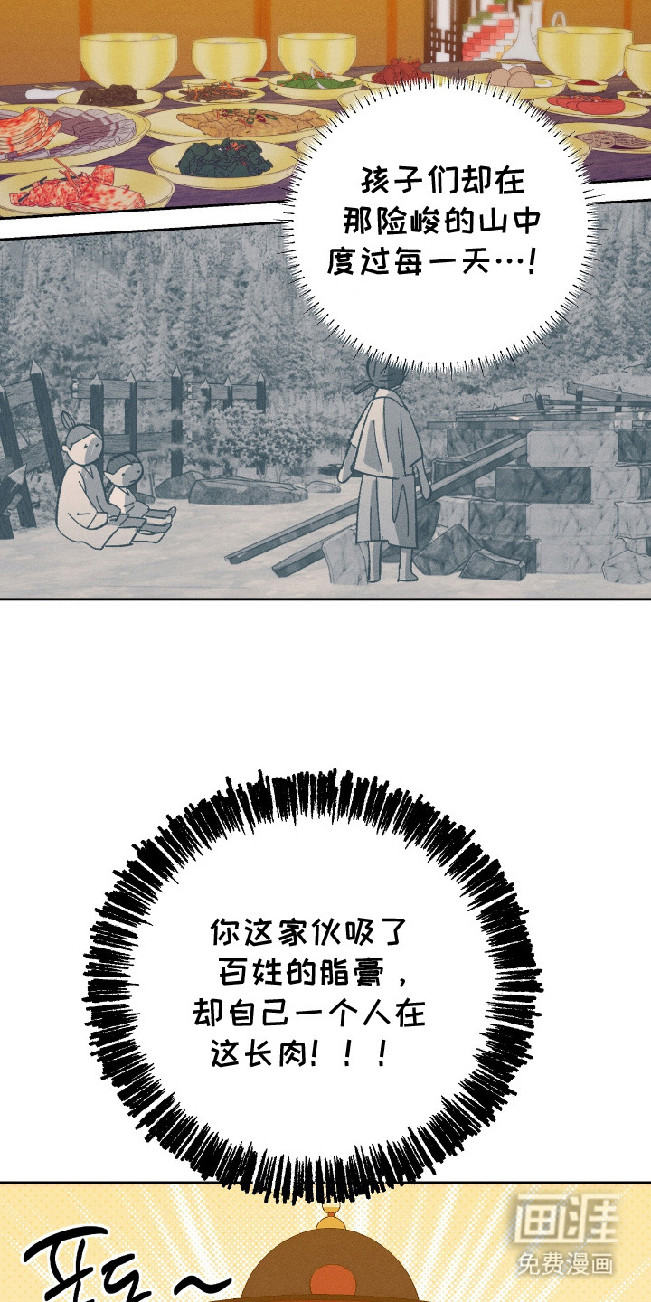 第9话9