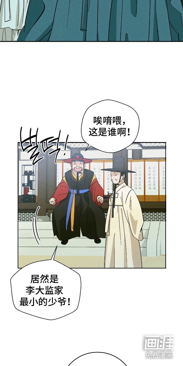 第9话2