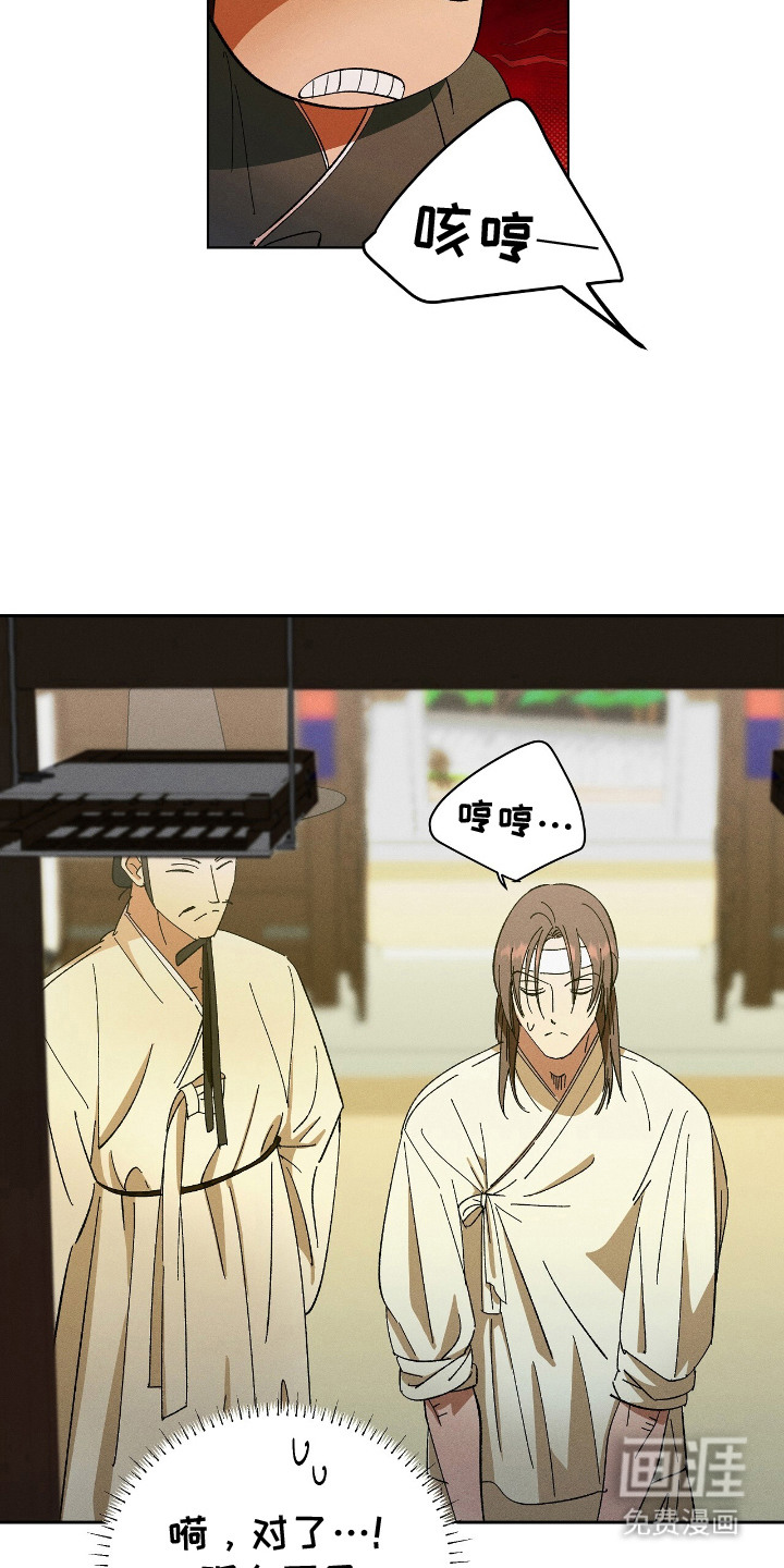 第9话11
