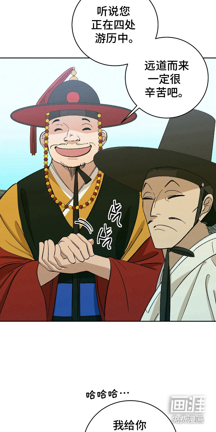 第9话3