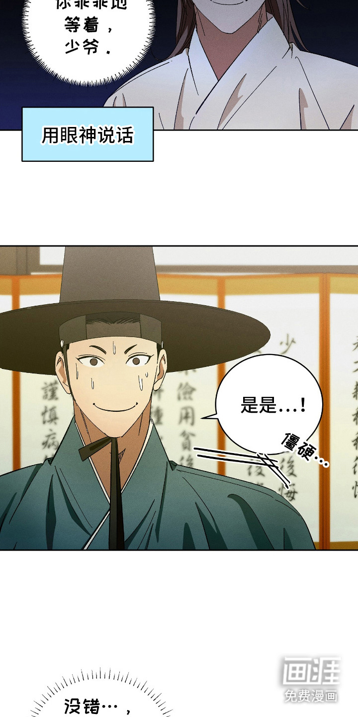 第9话14