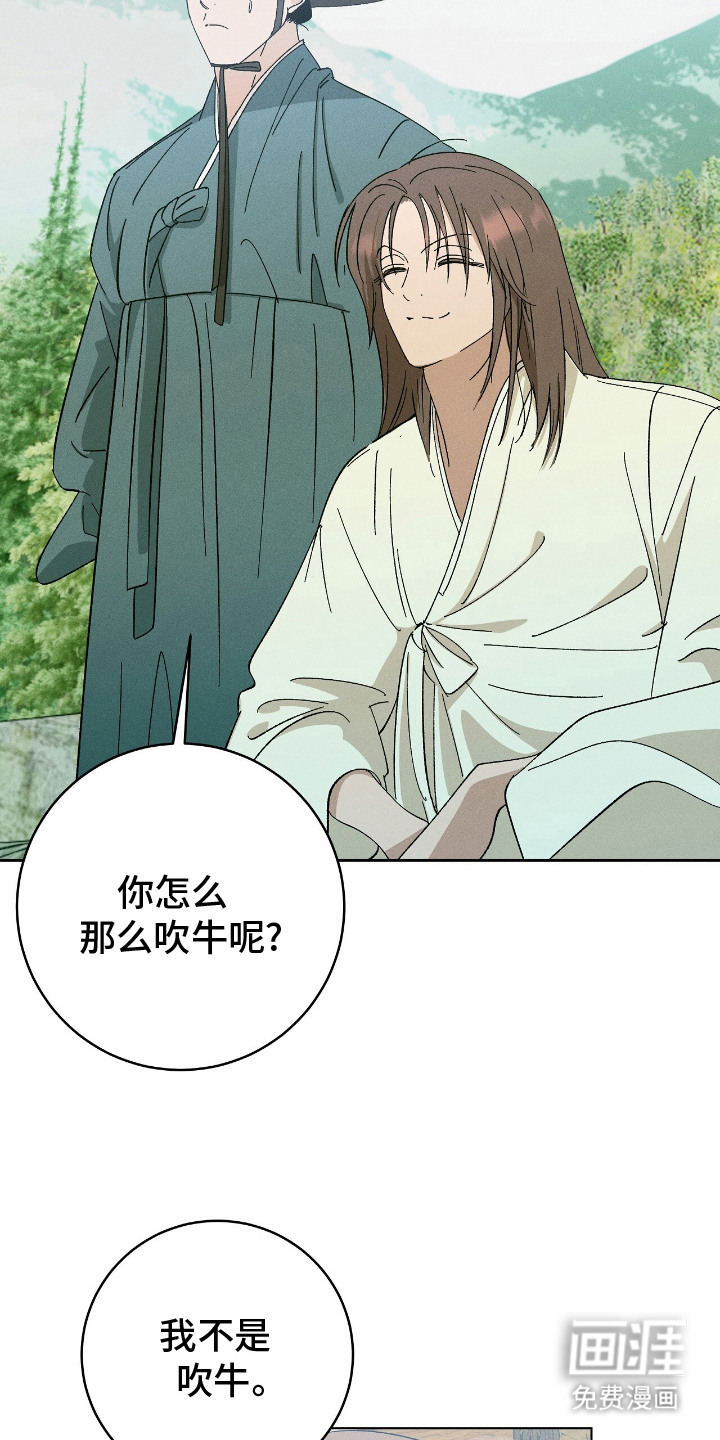 第8话10