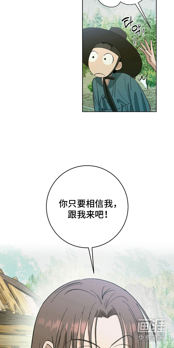 第8话17