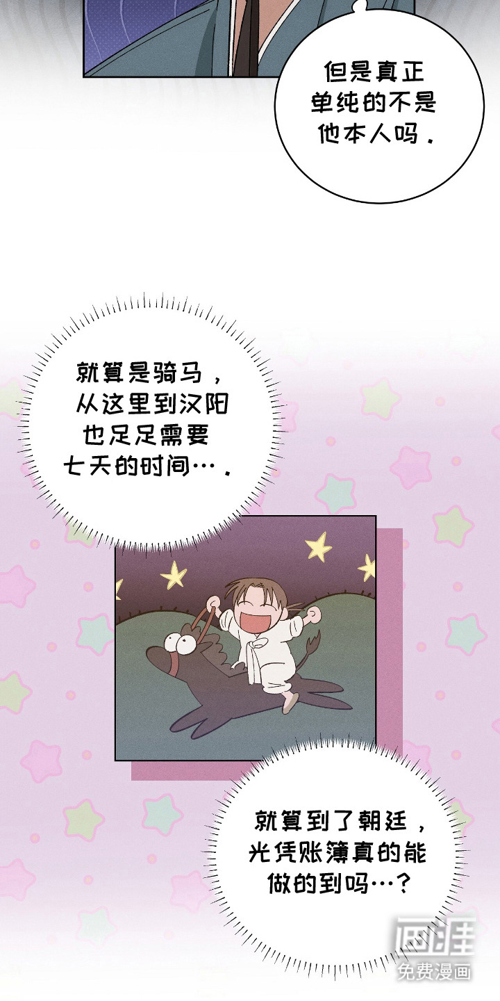 第8话15
