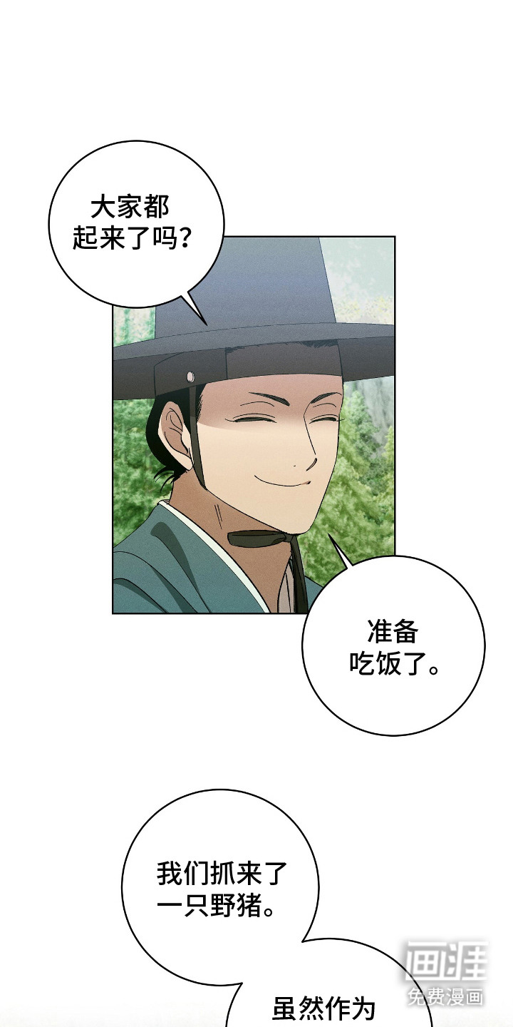 第8话1