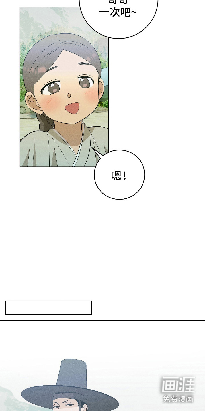 第8话9