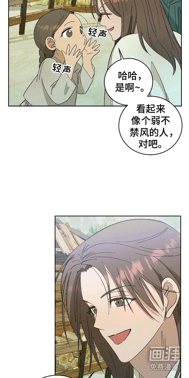 第8话4