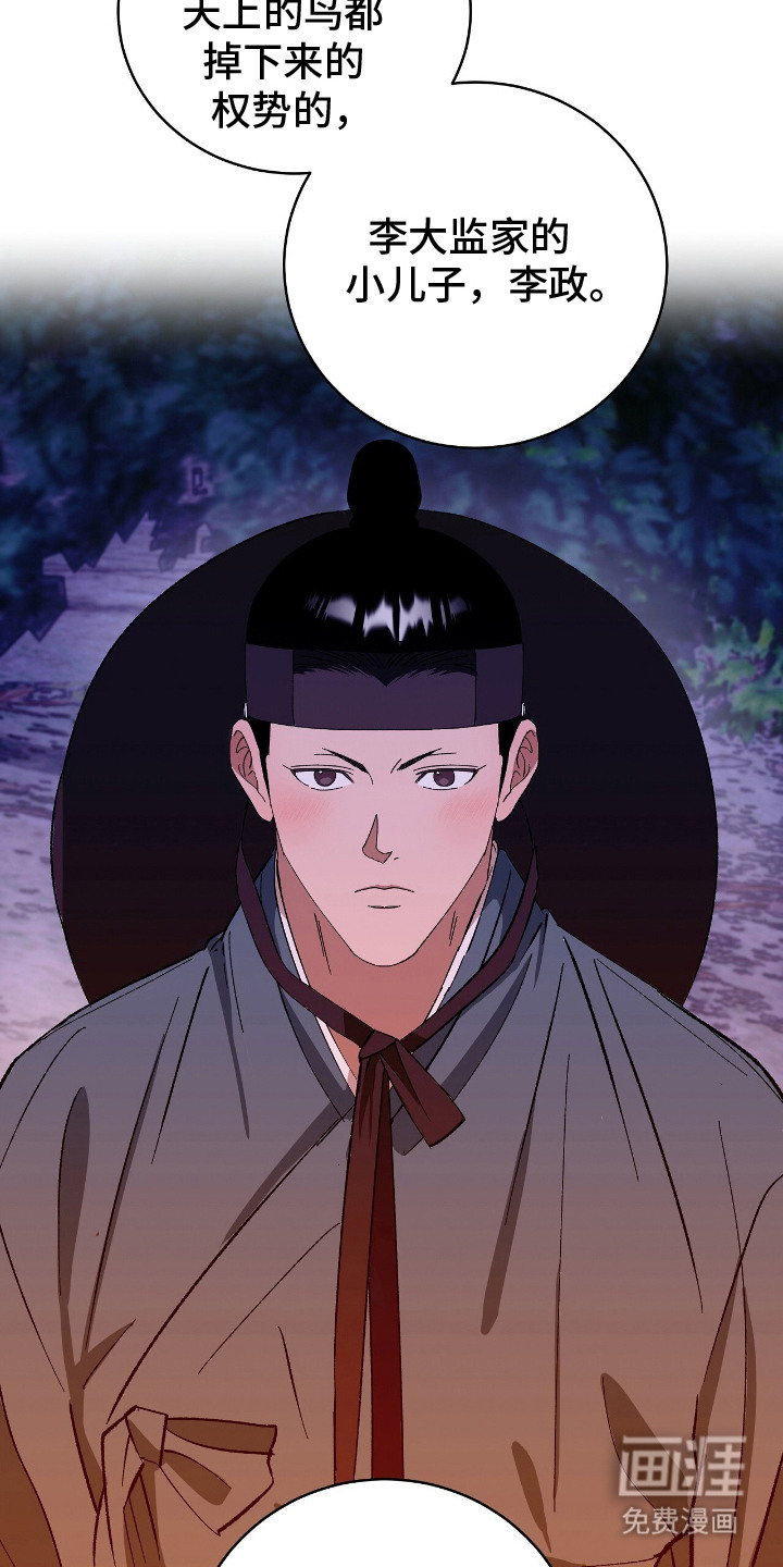 第6话1