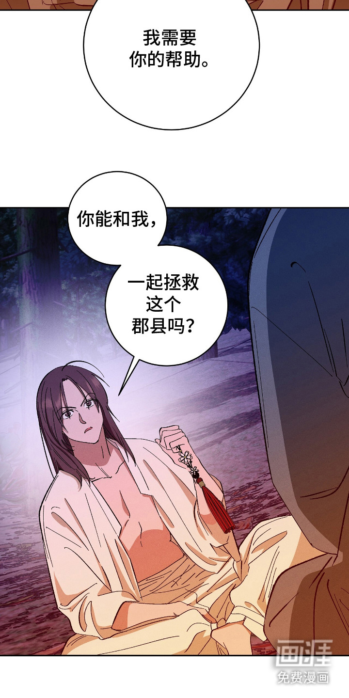 第6话2