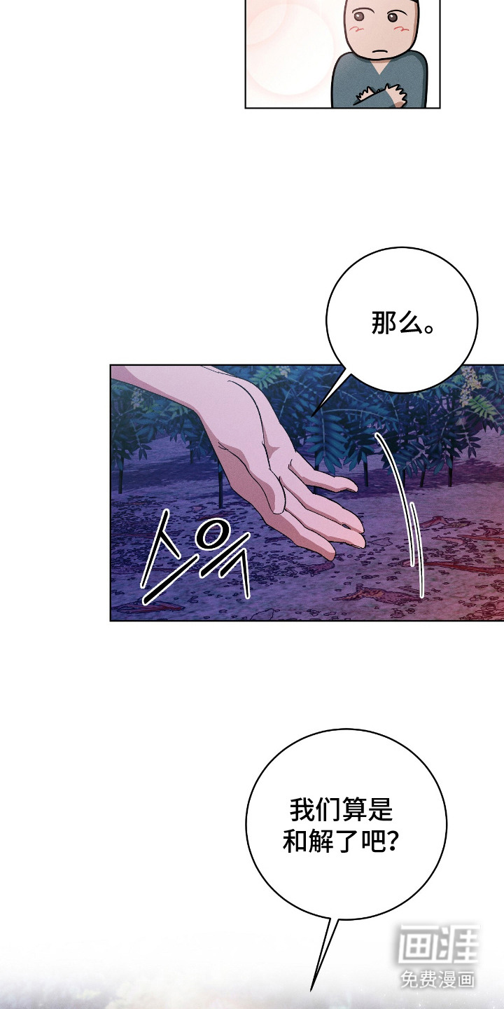 第6话10