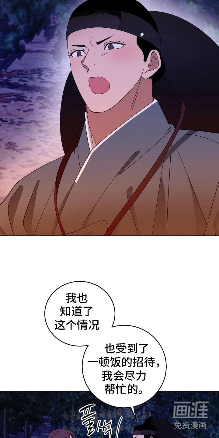 第6话6