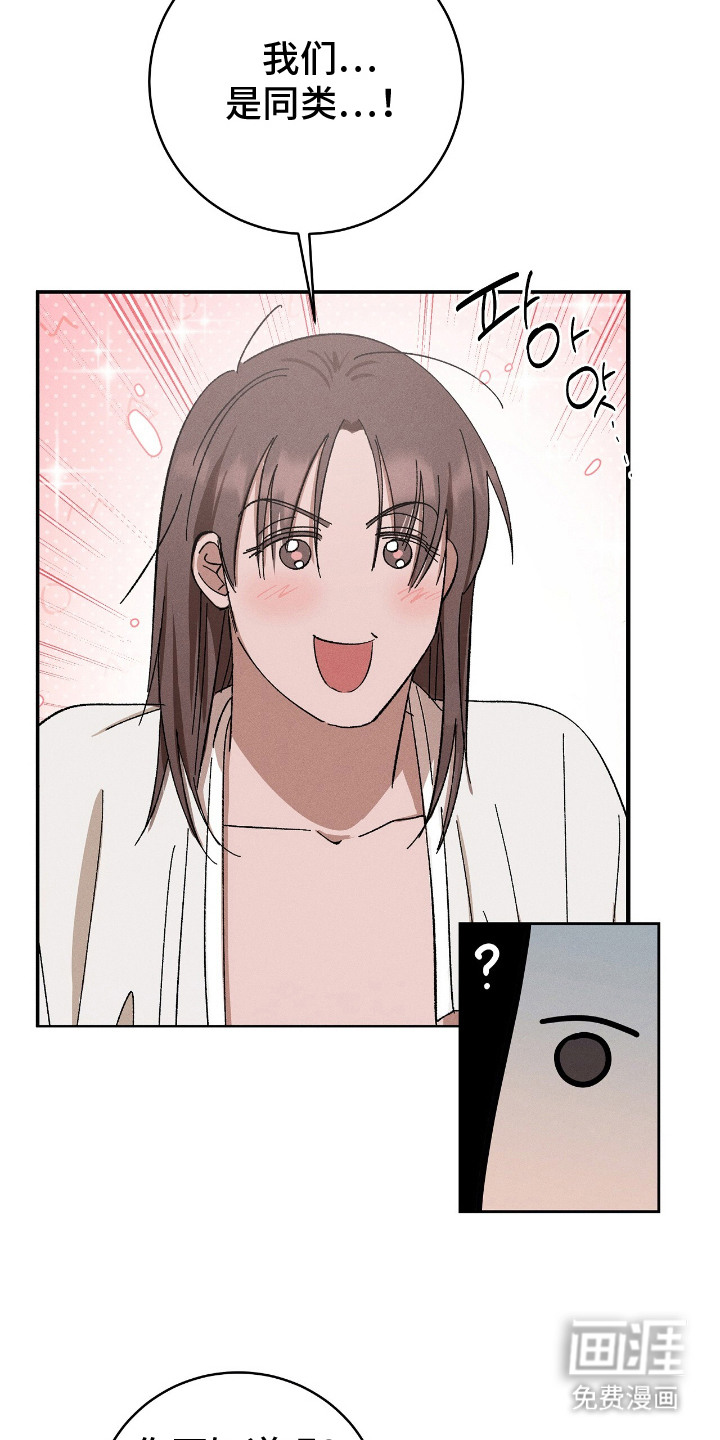第6话19
