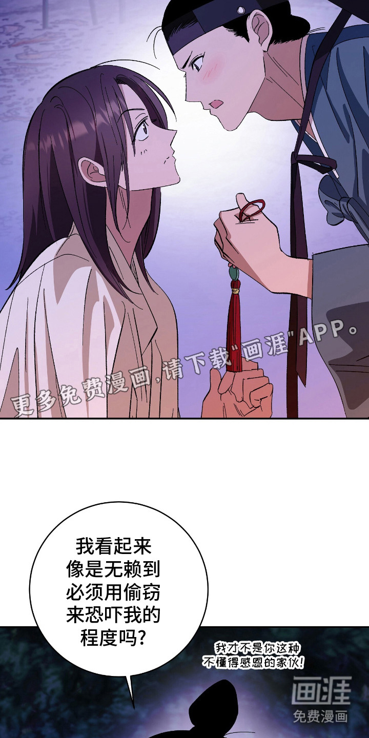 第6话5