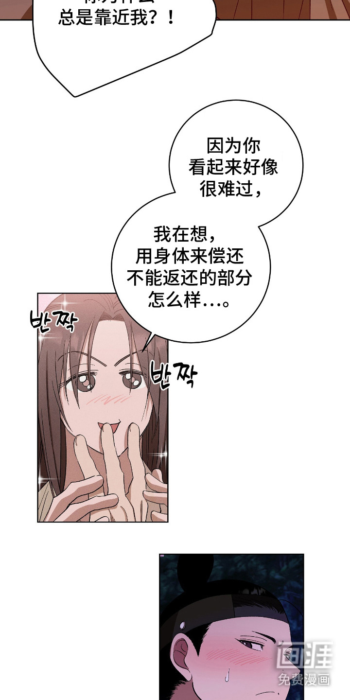 第6话17