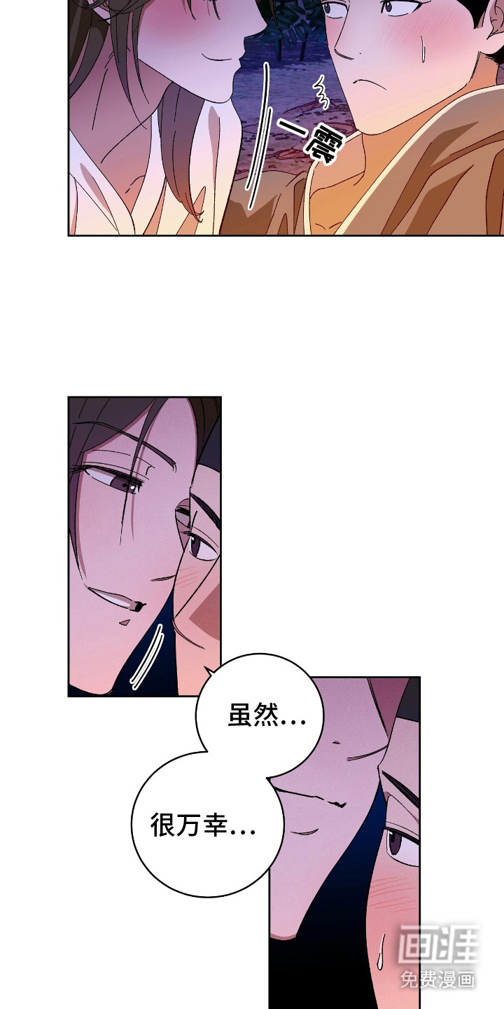 第6话15