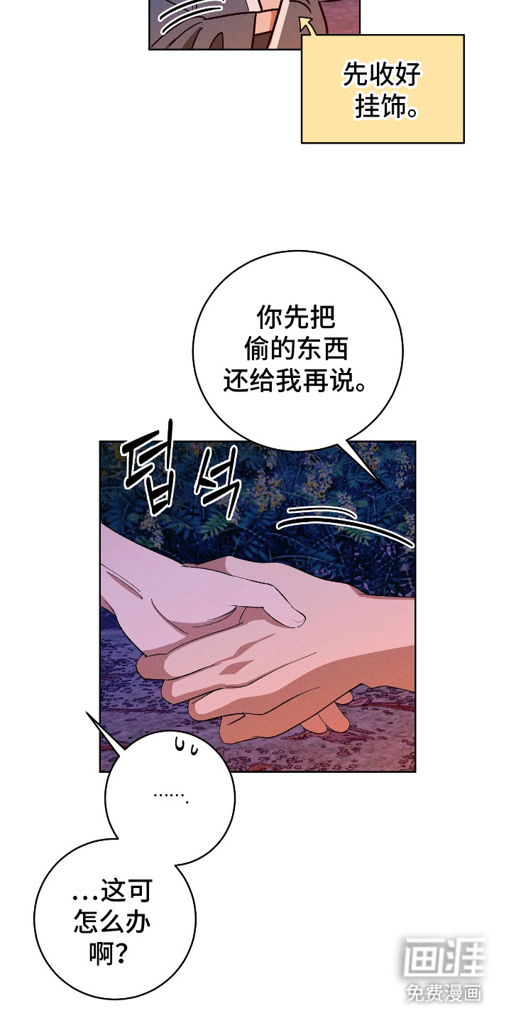 第6话12