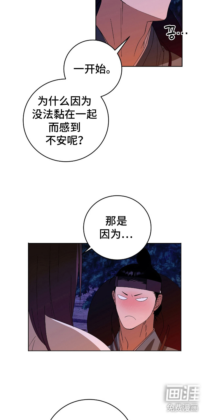第6话18