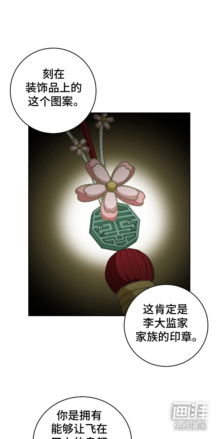 第6话0