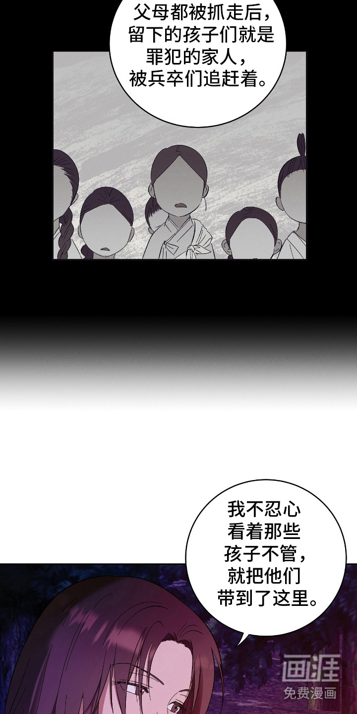 第5话15