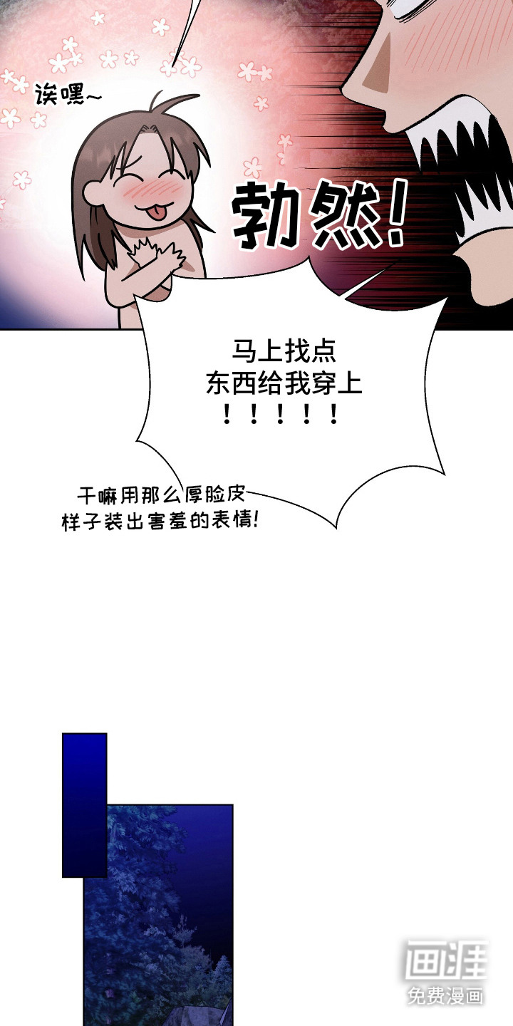 第5话12