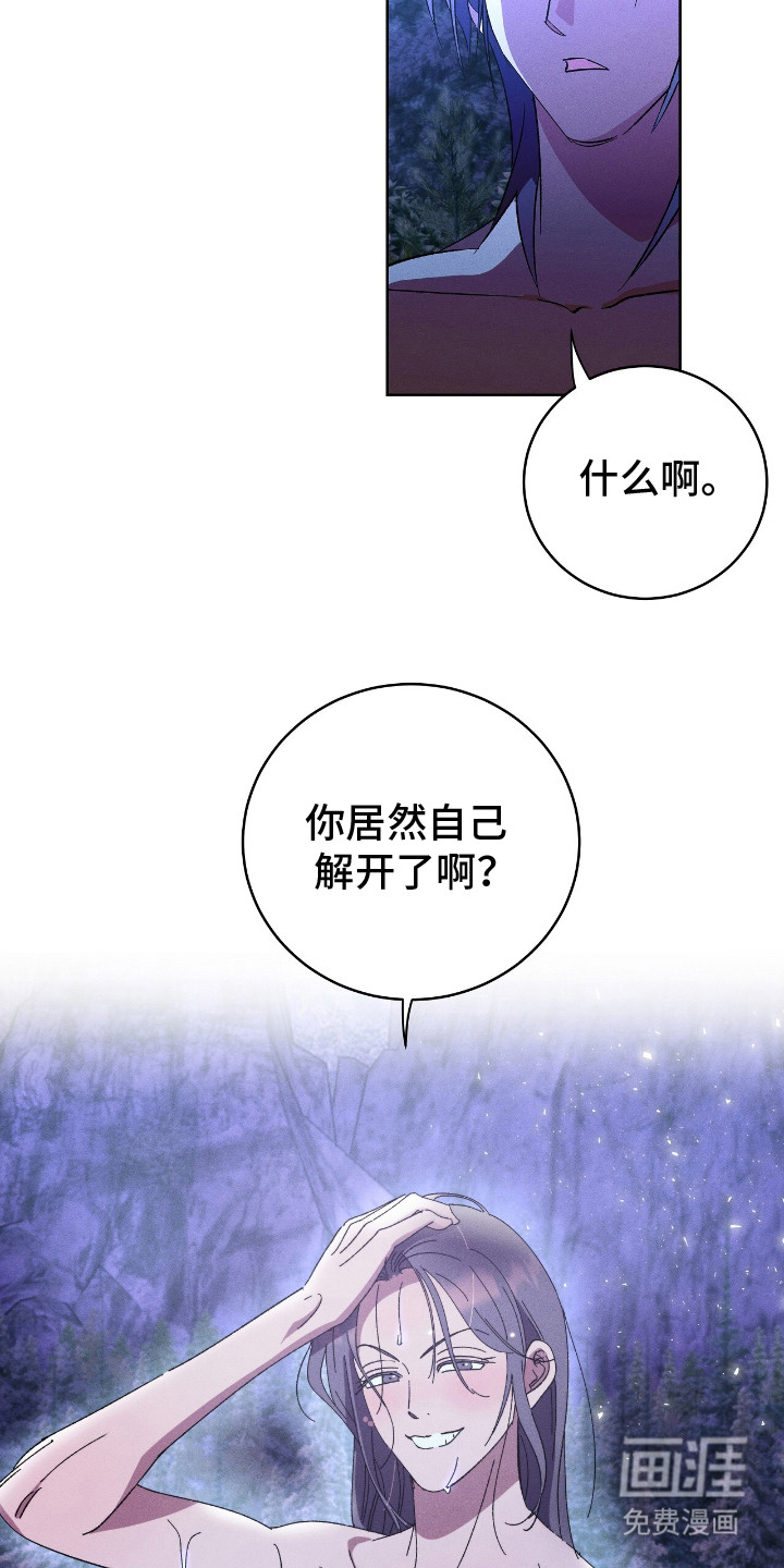 第5话6