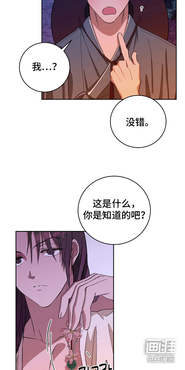 第5话17