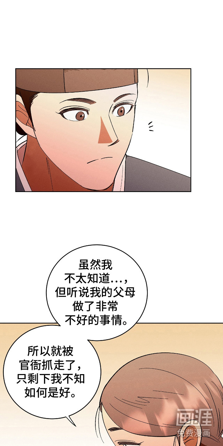 第5话0