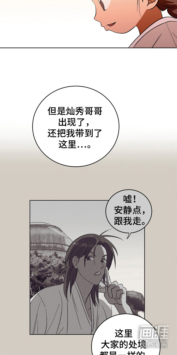 第5话1