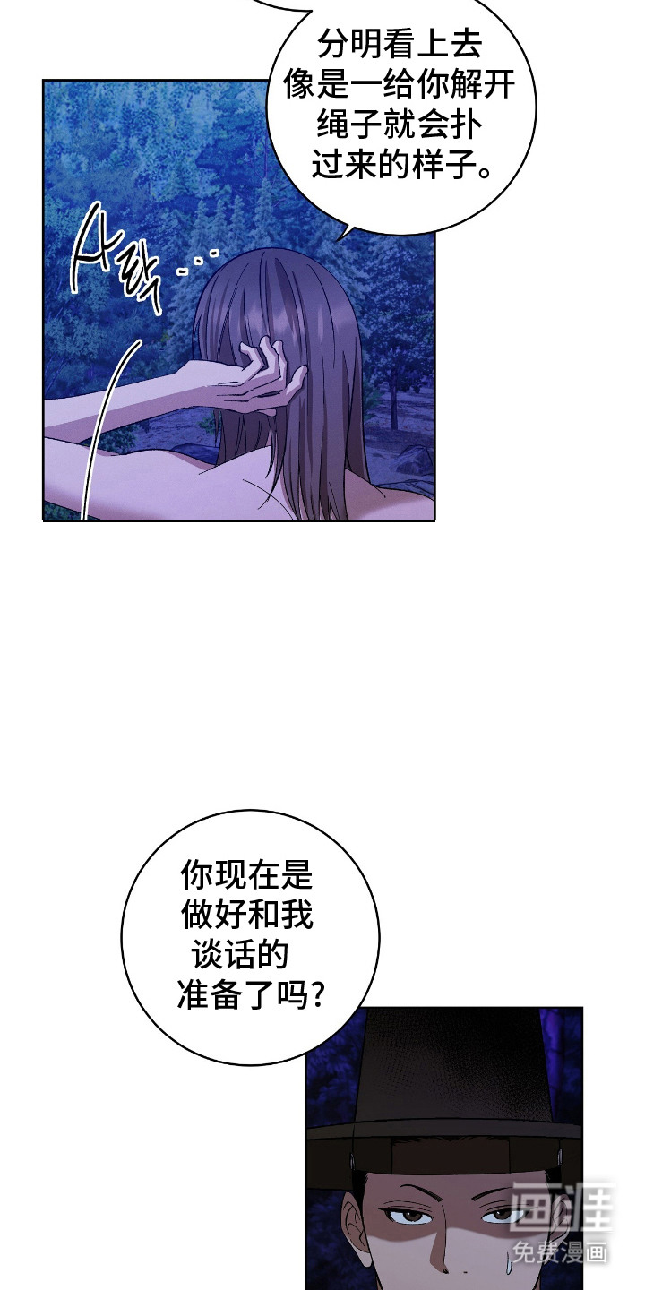 第5话9