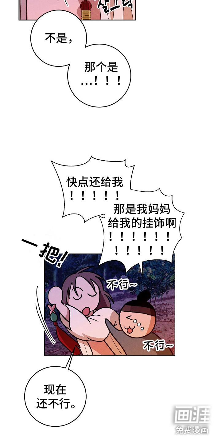 第5话18