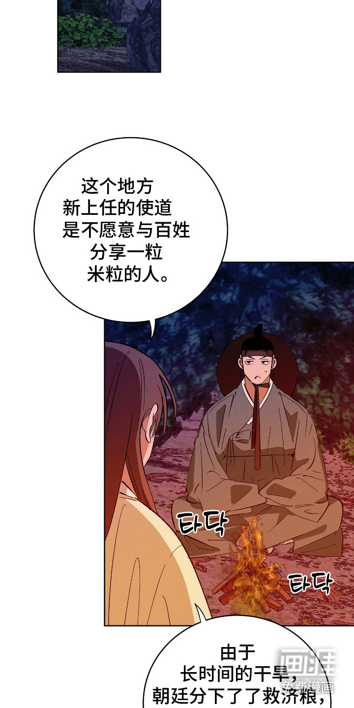 第5话13
