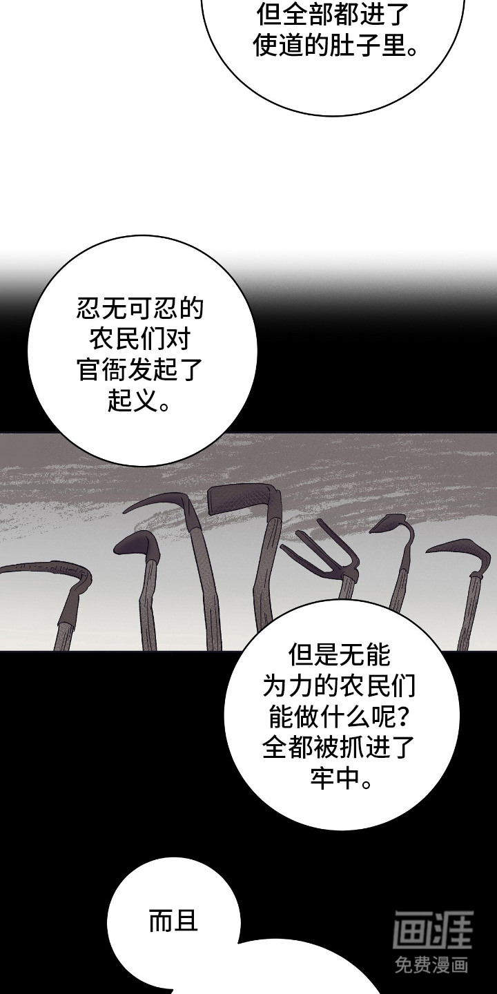 第5话14