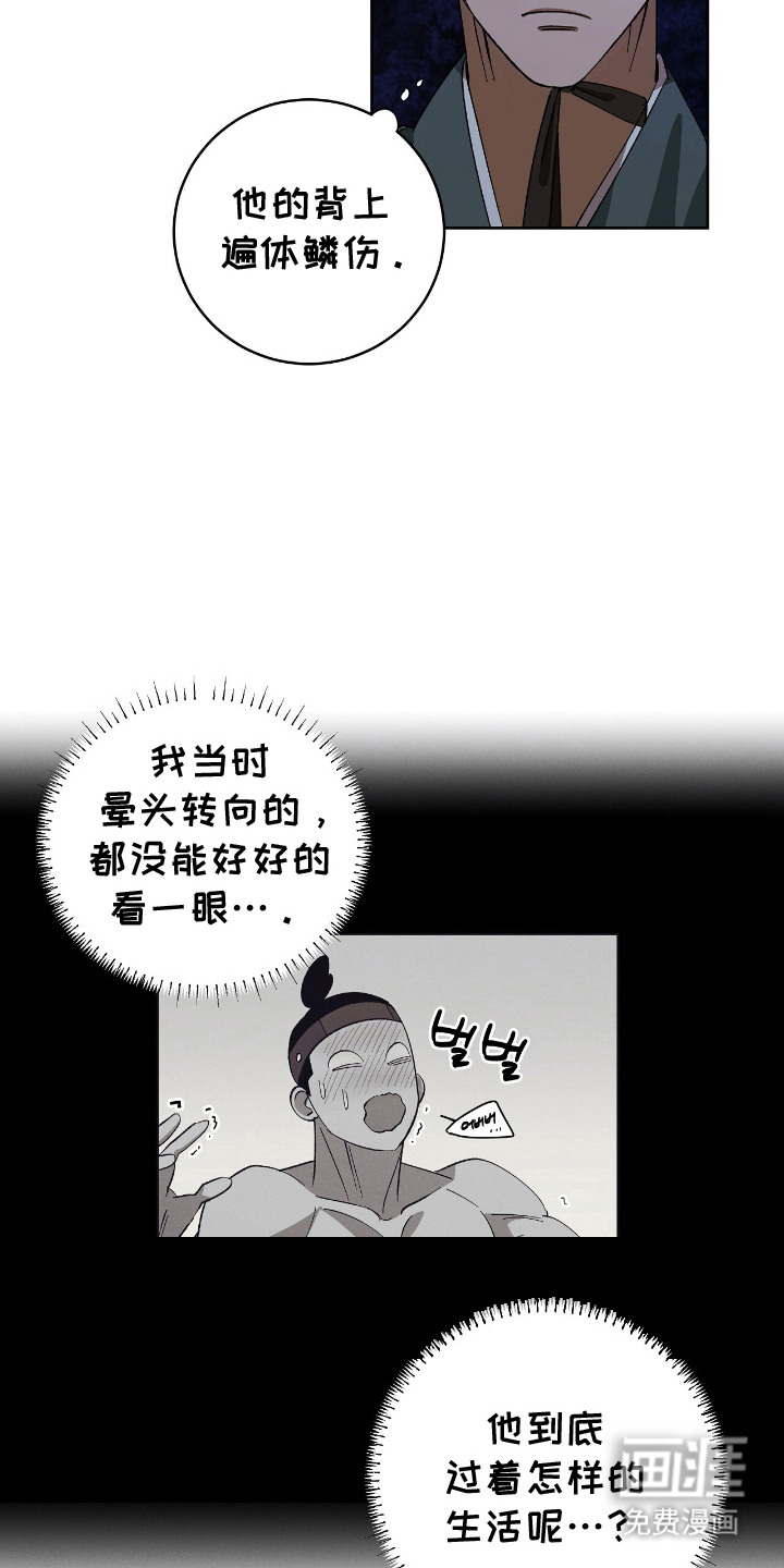 第5话10
