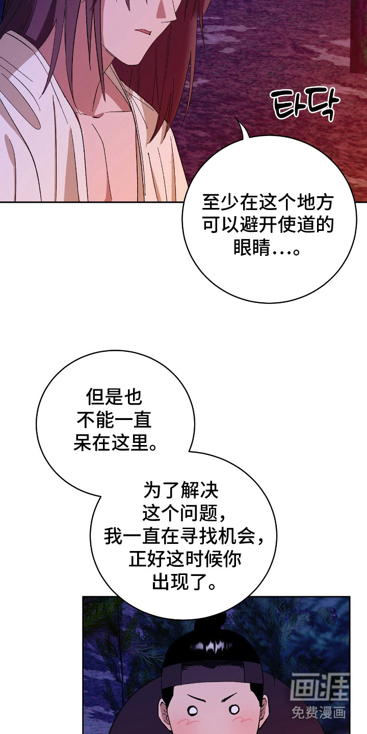 第5话16