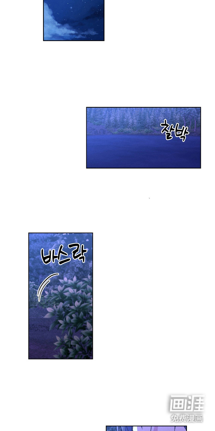 第5话5