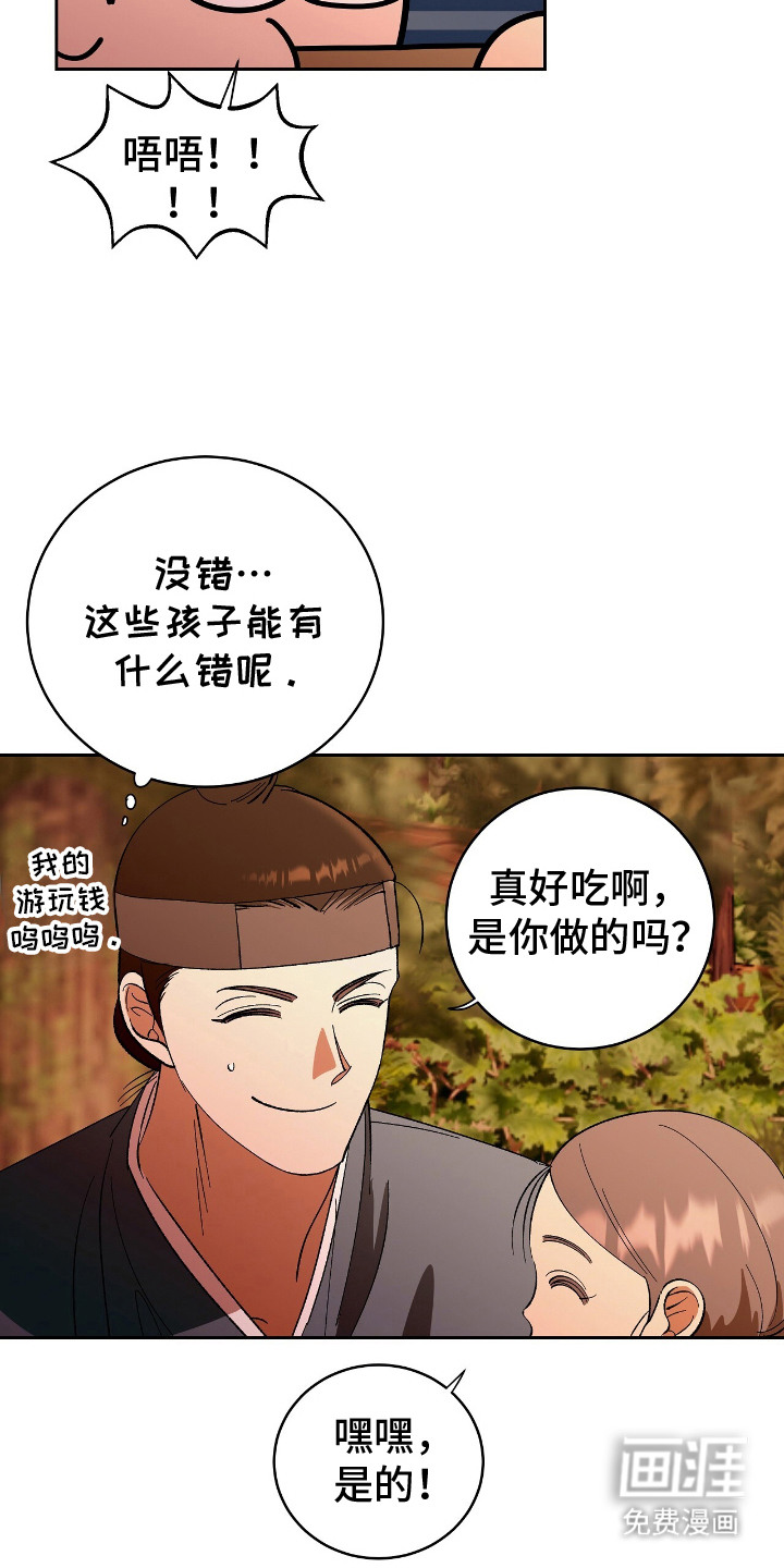 第4话17
