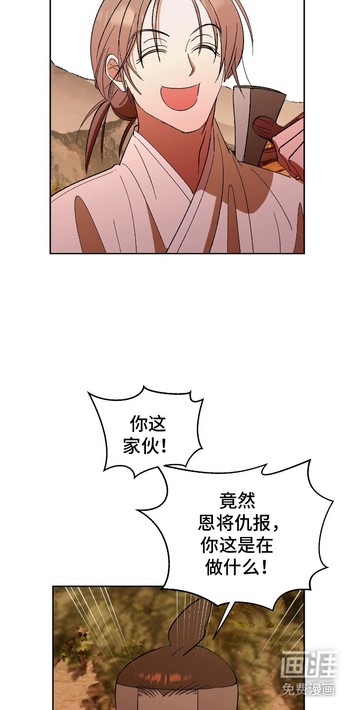 第4话11