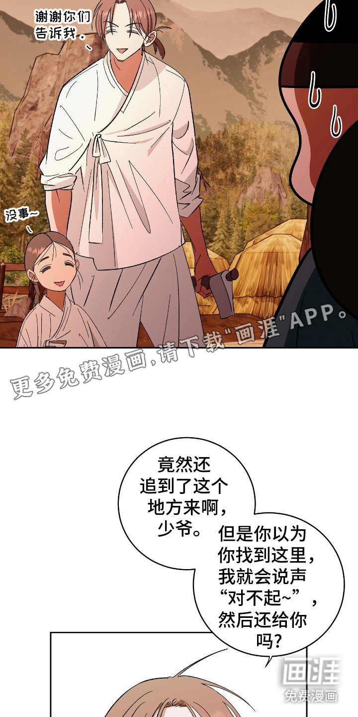 第4话10