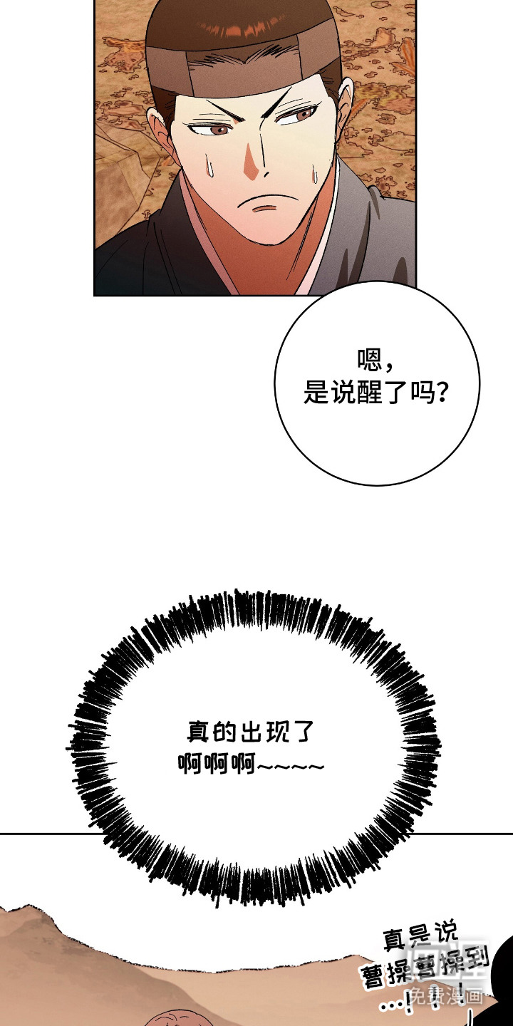 第4话9
