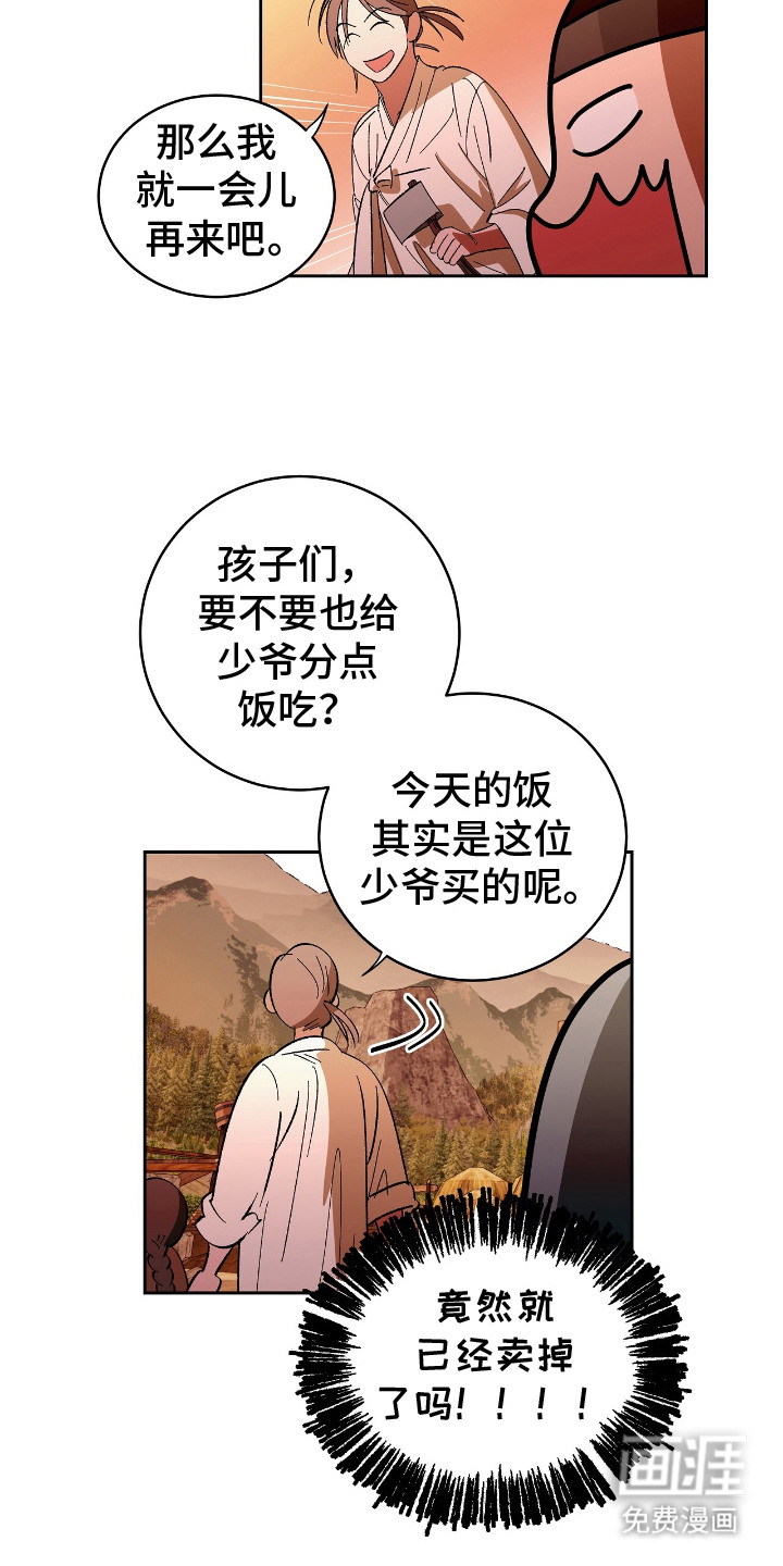 第4话14