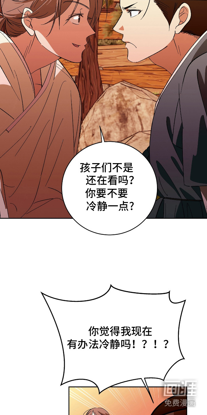 第4话13