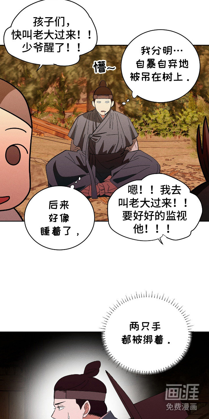 第4话6