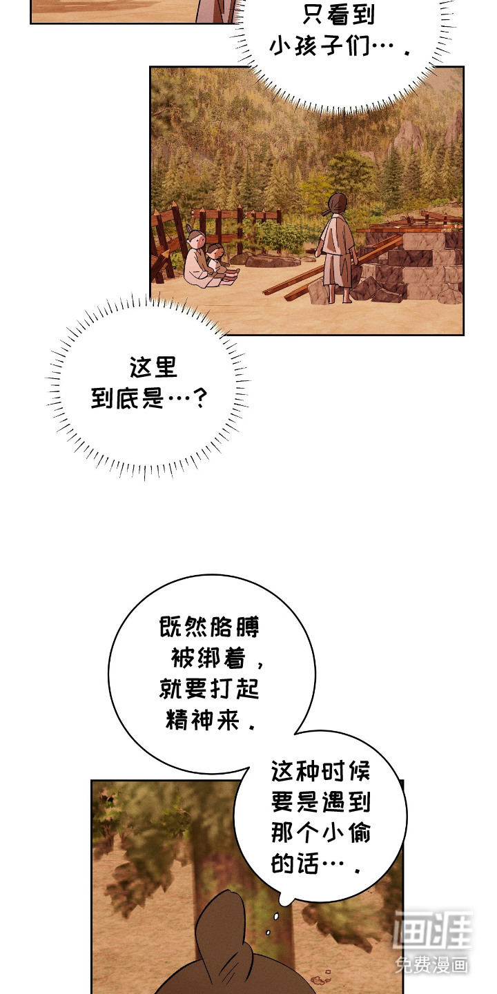 第4话8